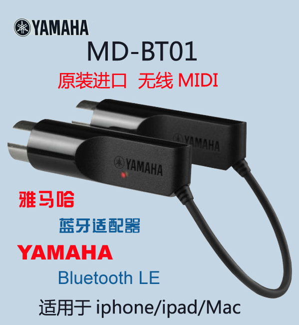 ������MIDI�������������� MD-BT01���ٵ����ټ��������ֻ�